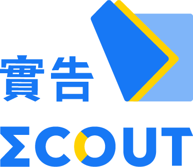 實告scout